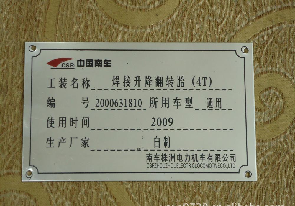 不銹鋼標牌設(shè)計制作